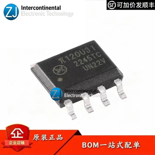 荣湃π120U31增强型ESD隔离器