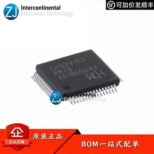 原装正品 CH32V103R8T6 LQFP-64 RISC-V内核 32位微控制器-MCU