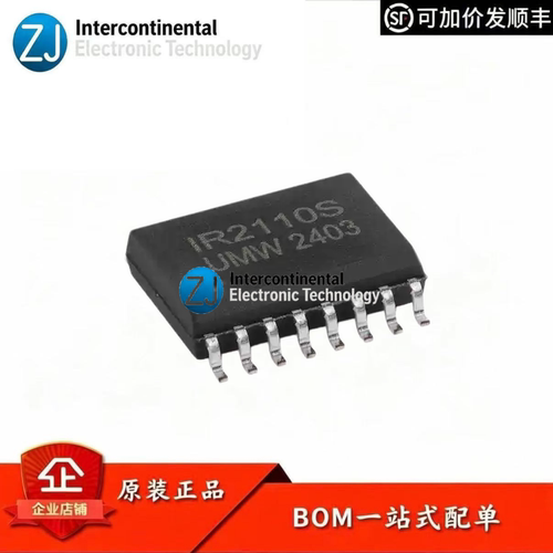 原装IR2110STR700V4A驱动器