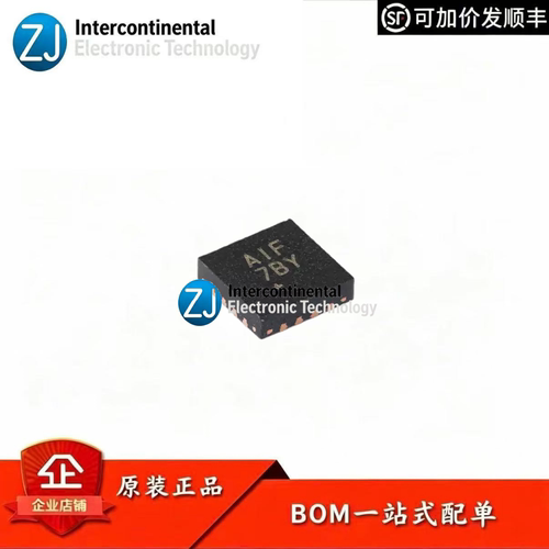 原装MAX97220AETE+T线驱动IC