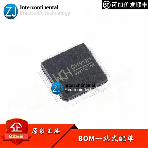 原装CH9121LQFP-64串口透传IC