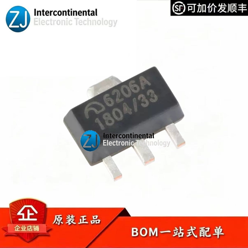 原装ME6206A33PG低压差线性IC