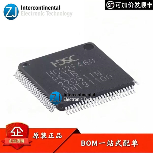原装HC32F460PETB-LQFP100单片机