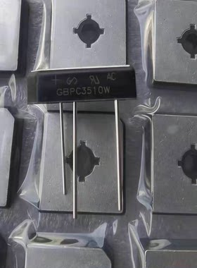 固锝原装GBPC3510W整流器正品
