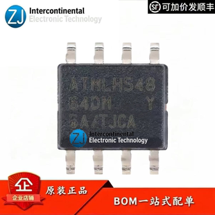 原装正品 贴片 AT24C64D-SSHM-T SOIC-8 存储器芯片 EEPROM-串行
