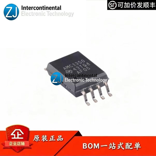 原装AMC1350DWVR精密电压检测IC