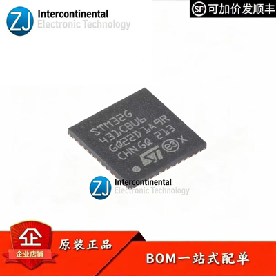 原装STM32G431CBU6微控制器MCU