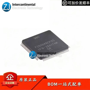 原装F280049CPZS LQFP-100 具有100MHz频率,FPU,TMU,256KB闪存MCU