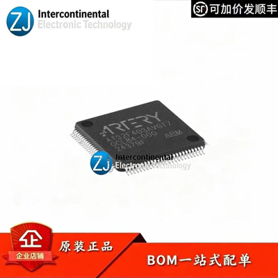 原装AT32F403AVGT7微控制器MCU