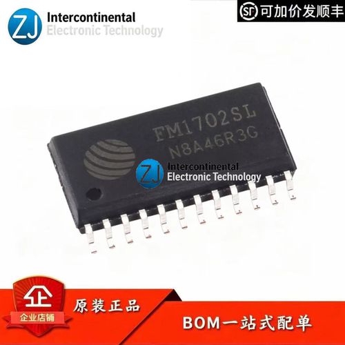 原装正品FM1702SLSOP-24芯片