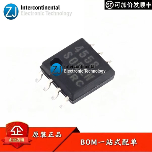 原装正品NJM4558M双路运放IC