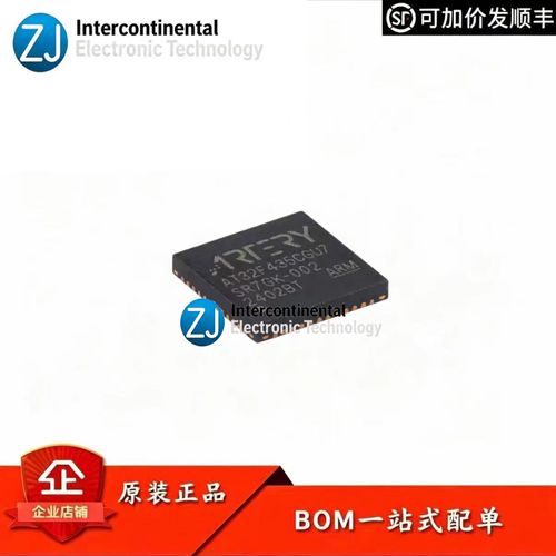 原装AT32F435CGU7微控制器MCU