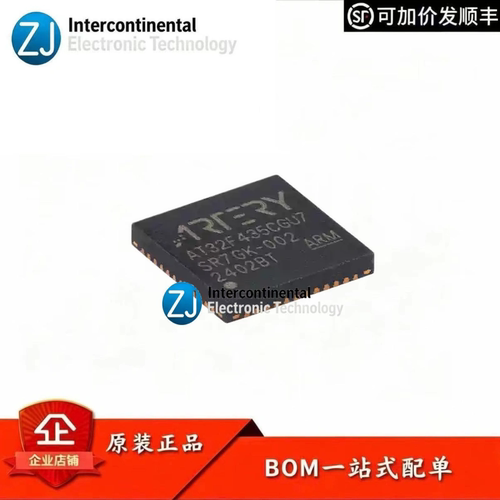 雅特力AT32F435CGU7微控制器MCU