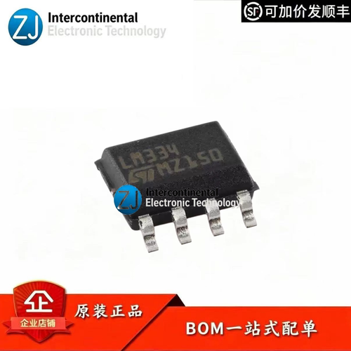 原装LM334DT三端可调电流源IC