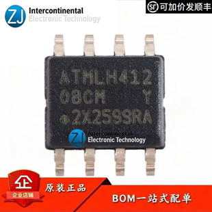 原装正品 贴片 AT24C08C-SSHM-T 芯片 存储器 EEPROM I2C SOP-8