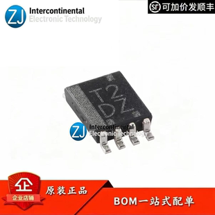 原装正品 SN74AVC2T45DCUR VSSOP-8 双位双电源总线收发器芯片
