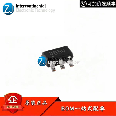 原装STC4054GR线锂离子充电器