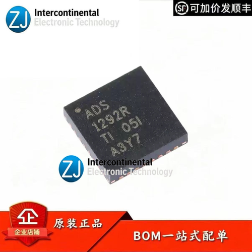 原装ADS1292RIRSMR24位ADC芯片