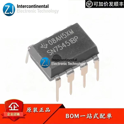 TISN75451BP30V双路驱动芯片