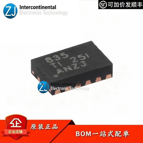 原装IR2110STRPBF栅极驱动芯片