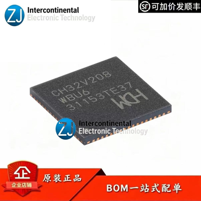 原装沁恒CH32V208WBU6单片机