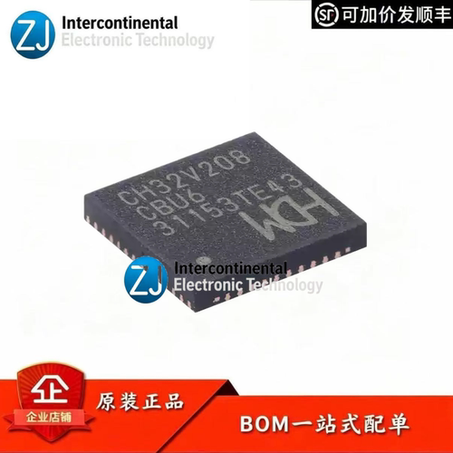 沁恒CH32V208CBU6RISC-VMCU