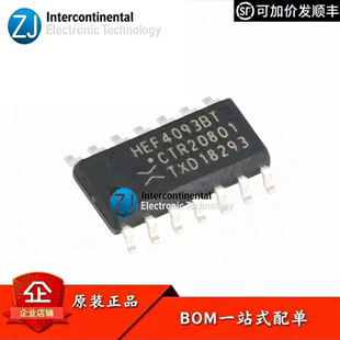 原装正品 HEF4093BT,653 SOIC-14 四路2输入与非门施密特触发器