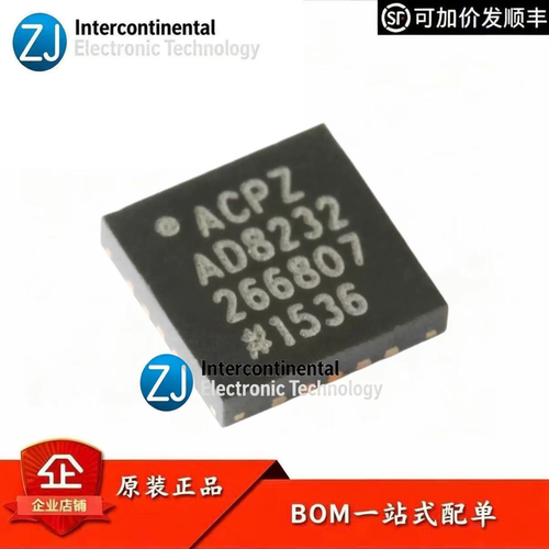 原装AD8232ACPZ-R7心率AFE芯片