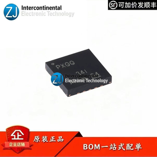 原装正品 TPS7A3301RGWR VQFN-20 可调节低压降稳压器芯片