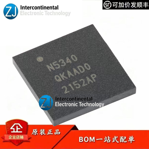 NRF5340-QKAA-R蓝牙5.2控制器