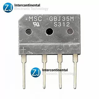 MSC整流桥GBJ35M原装散新