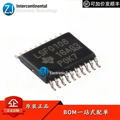 TILSF0108PWR八路电平转换IC