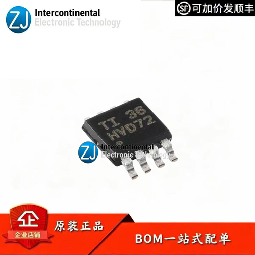原装SN65HVD72DGKRRS-485芯片