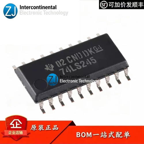 原装SN74LS245NSR八路收发器