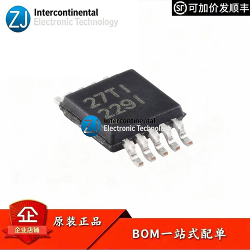 原装INA229AIDGSR充电监控IC
