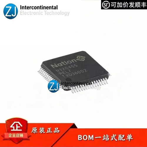 原装N32G455REL7控制器LQFP-64