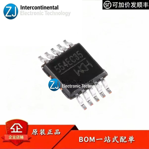 原装CH554EMSOP-10USB单片机