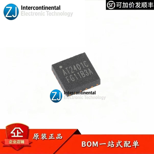 原装AT2401C2.4GHzZigbee芯片