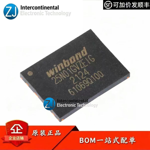 原装正品W25N01GVZEIGNAND闪存