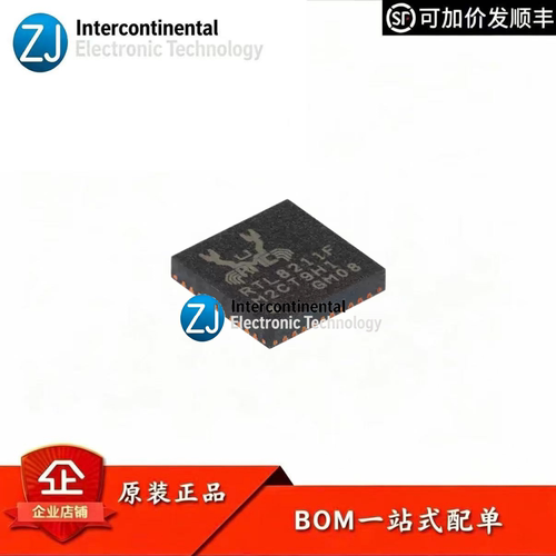 原装正品RTL8211F-CG以太网IC