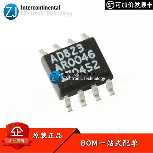 原装AD823ARZ-R7FET运放芯片