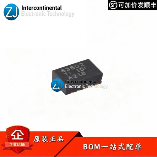 原装TPS63802DLAR降压升压IC