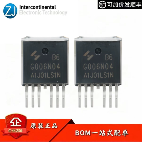 原字40V530A0.55mΩMOS管