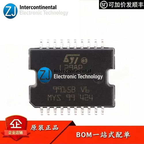 原装L298P013TRSOP-20电桥IC