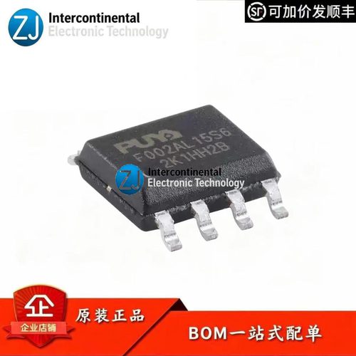 原装普冉PY32F002AL15S6TUMCU