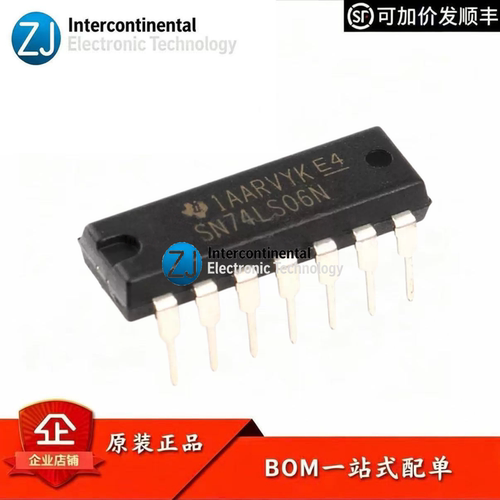 原装正品SN74LS06NDIP-14芯片