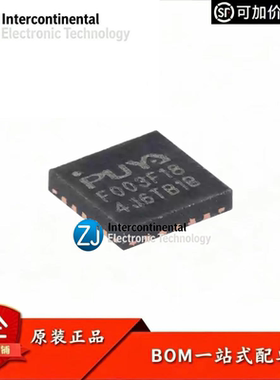 原装PY32F003F18U6TR QFN-20 ARM Cortex-M0 32位微控制器-MCU