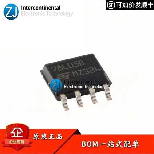 原装L78L05ABD13TR稳压器芯片