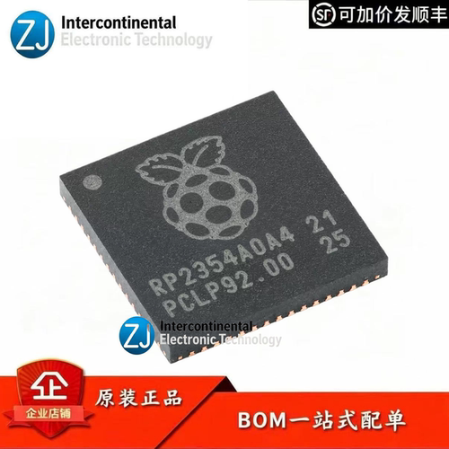 原装RP2354A双核MCU芯片物联网