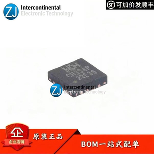 原装正品 CH334P QFN-16 USB HUB控制器芯片